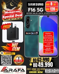 Page 27 |Offres Muharram EN téléphones Arafa Bahrein