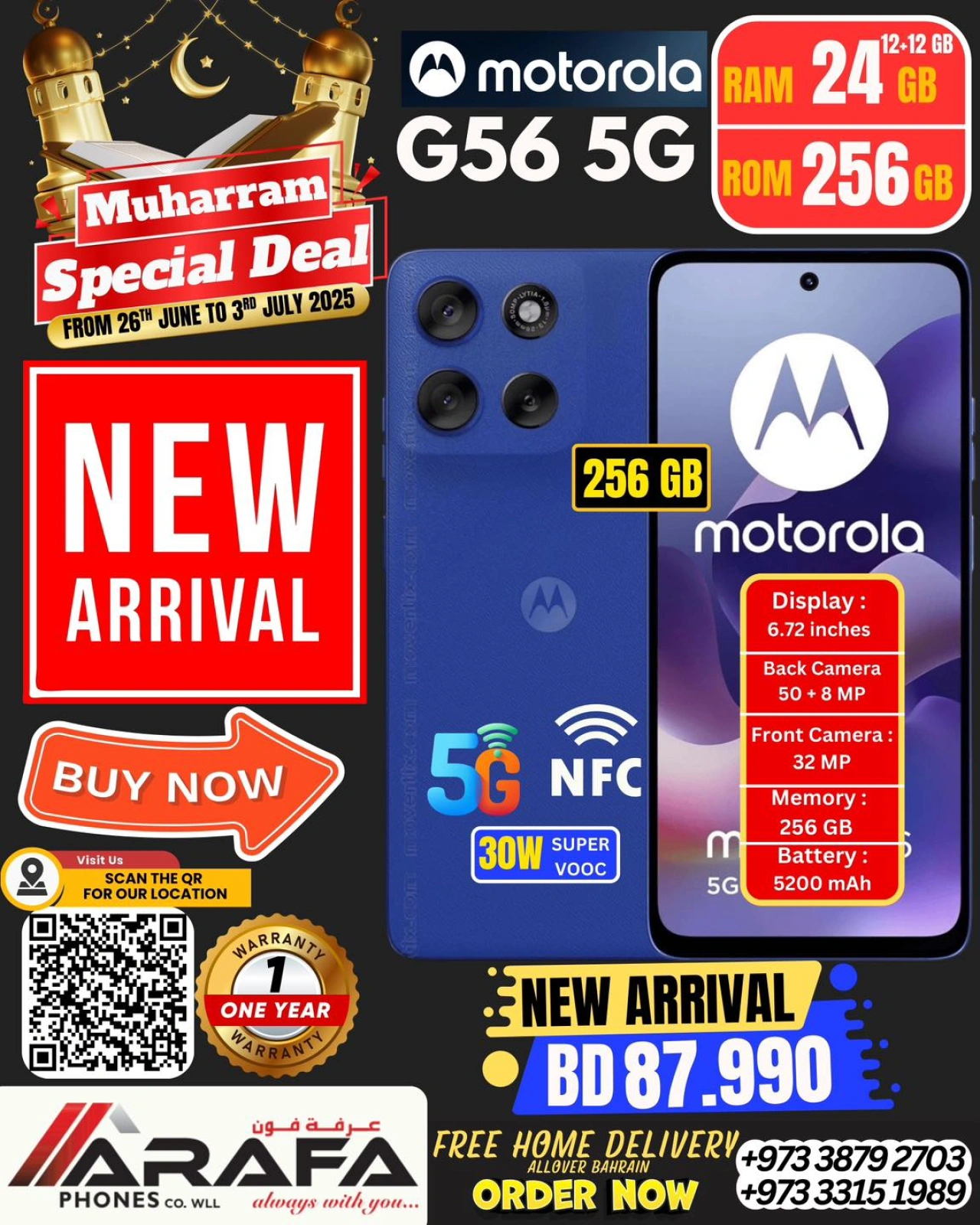 Page 24 |Offres Muharram EN téléphones Arafa Bahrein