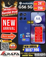 Page 24 |Offres Muharram EN téléphones Arafa Bahrein