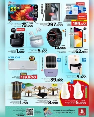 Page 4 |The Ultimate Super Deal at Nesto Oman
