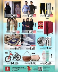 Page 3 |Offres d'économies énormes EN Nesto Oman