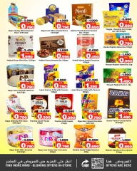 Page 3 |HOT DEAL ALERT at Nesto Bahrain