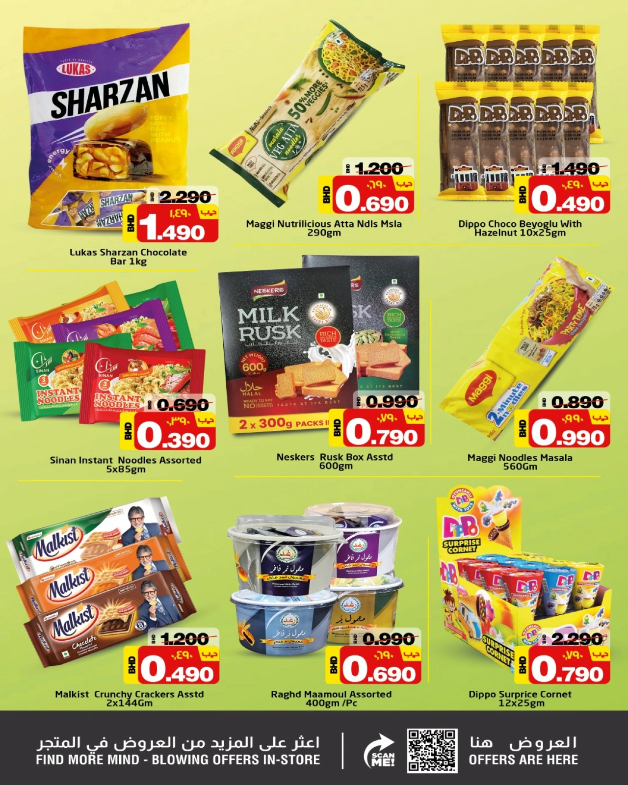 Page 2 |HOT DEAL ALERT at Nesto Bahrain
