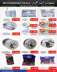 Page 9 |Muharram offers at Hassan Mahmoud Markets Bahrain