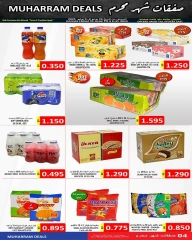 Page 5 |Muharram offers at Hassan Mahmoud Markets Bahrain