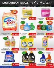 Page 11 |Muharram offers at Hassan Mahmoud Markets Bahrain