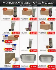 Page 10 |Muharram offers at Hassan Mahmoud Markets Bahrain