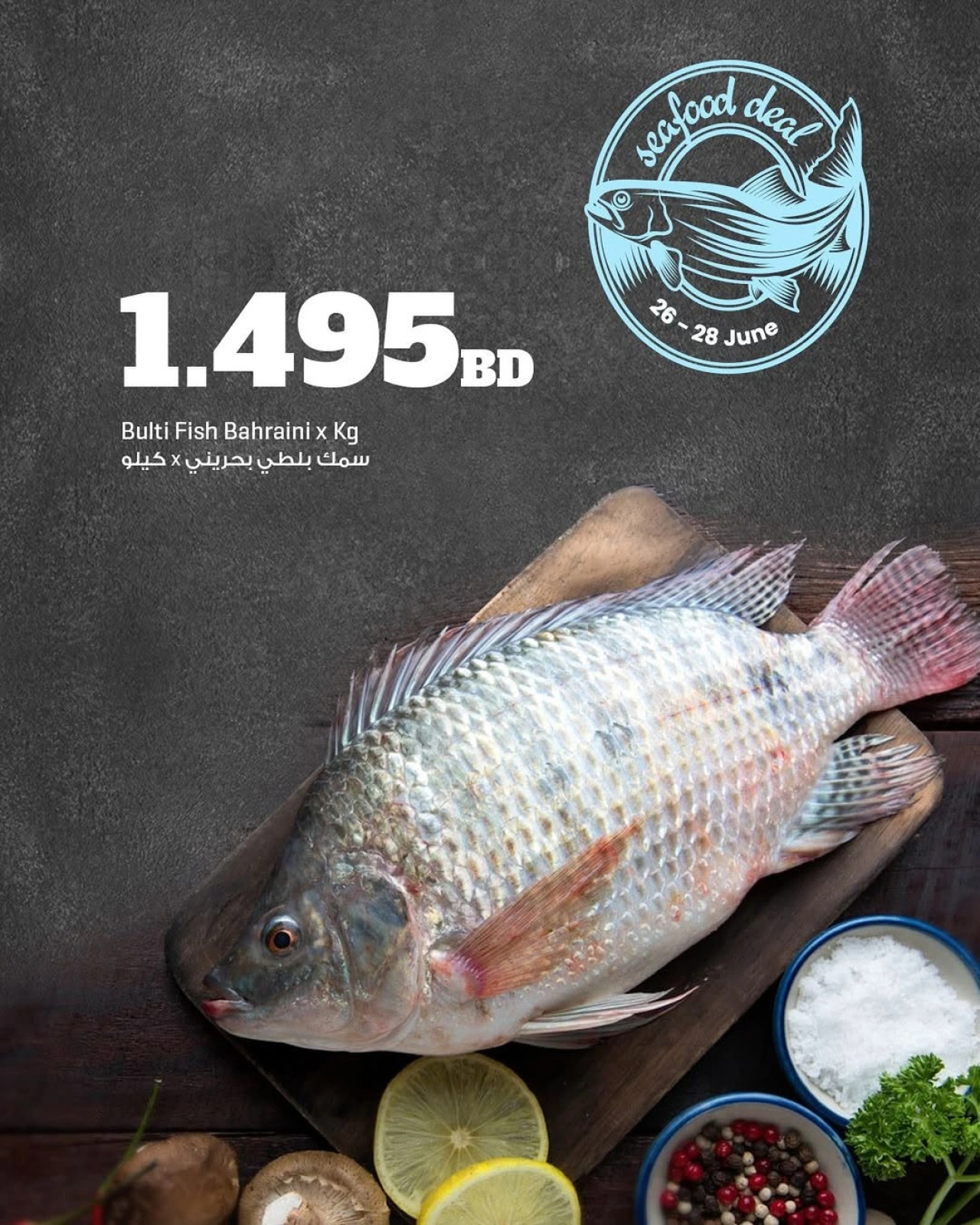 Page 1 |Seafood Deals at Sultan Center Bahrain