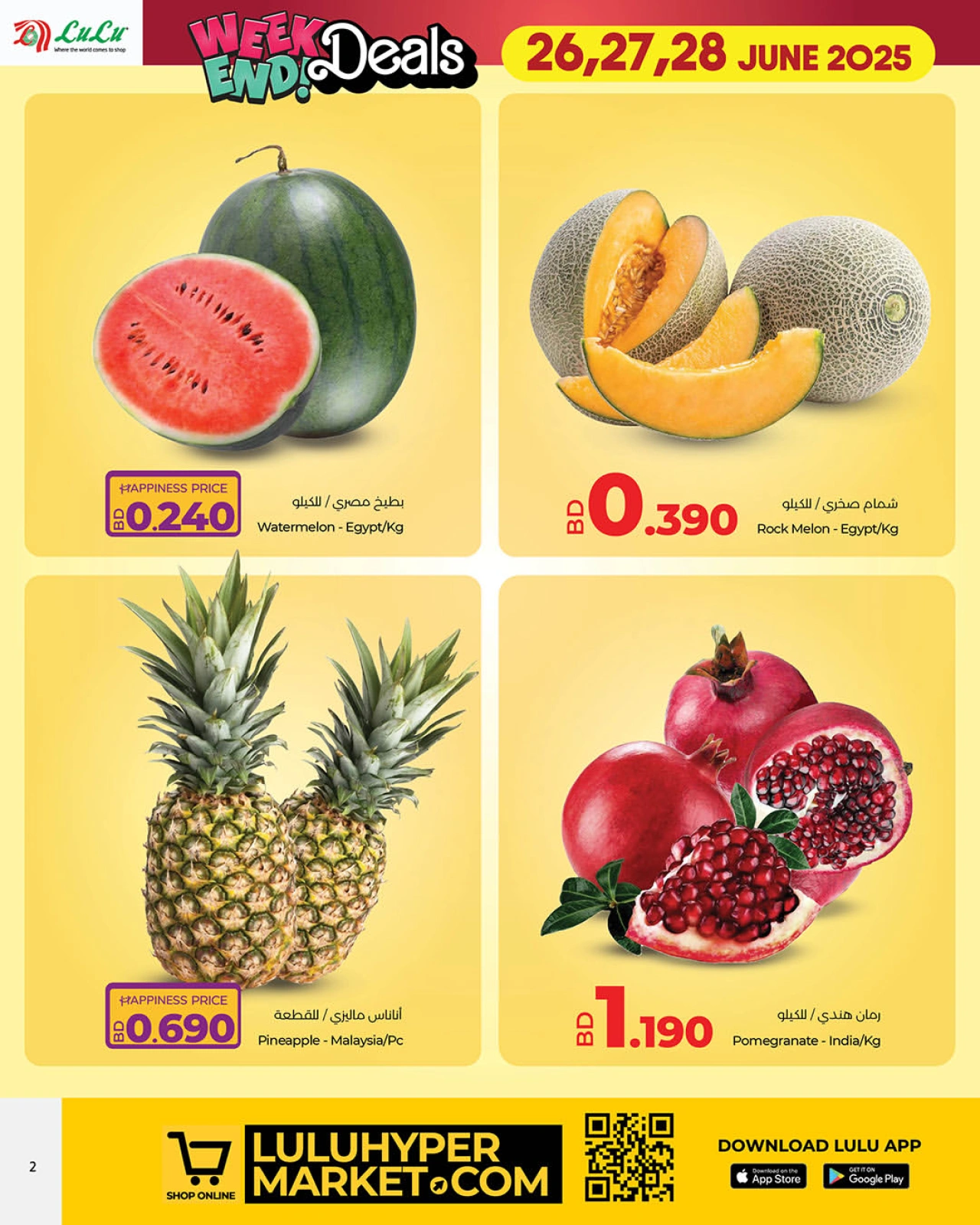 Page 2 |Weekend Deals at lulu Bahrain