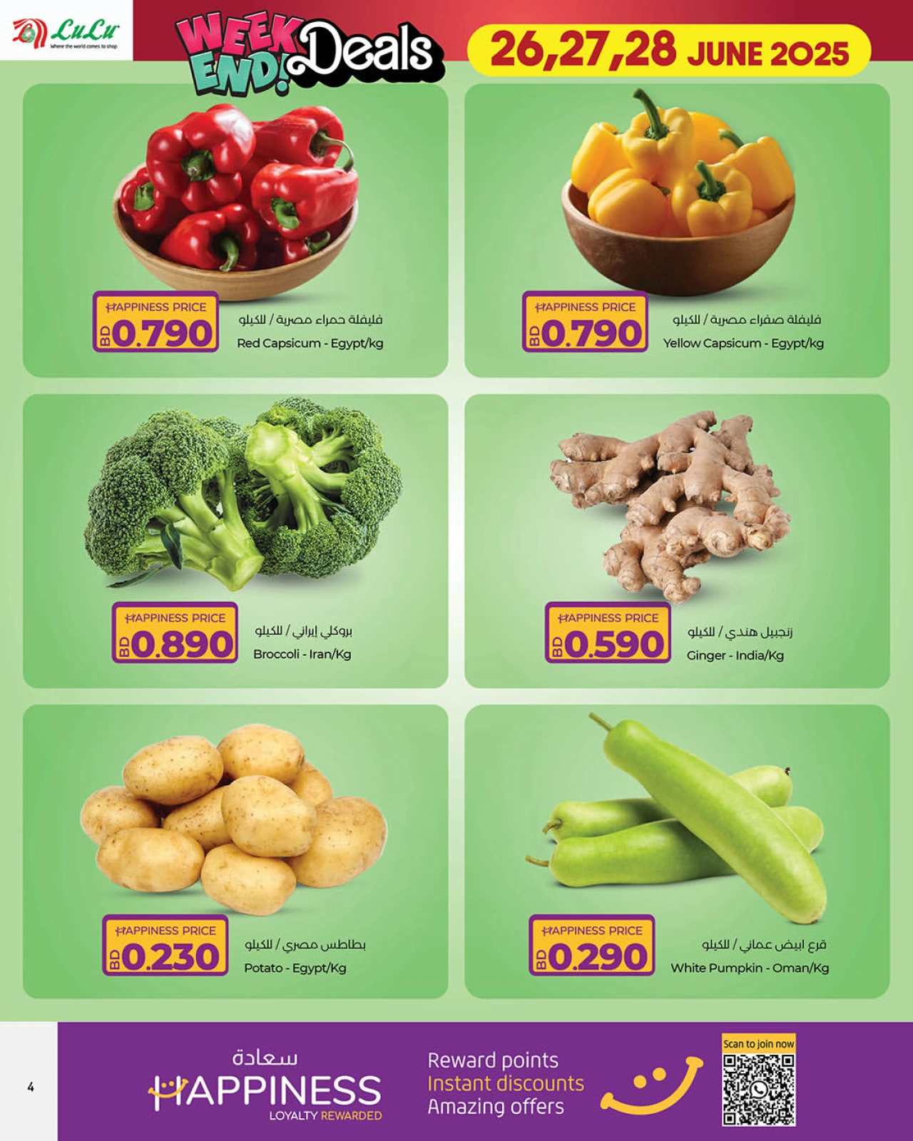 Page 4 |Weekend Deals at lulu Bahrain
