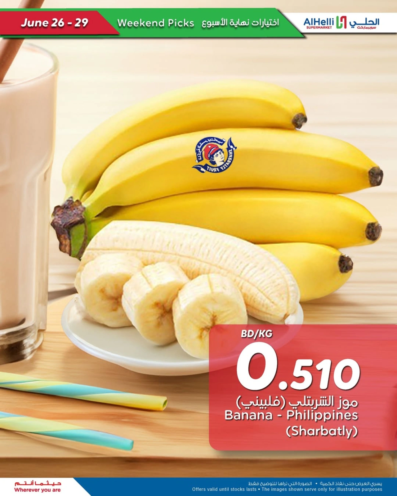 صفحة 2 |عروض اختيارات نهاية الإسبوع لدي أسواق الحلى البحرين
