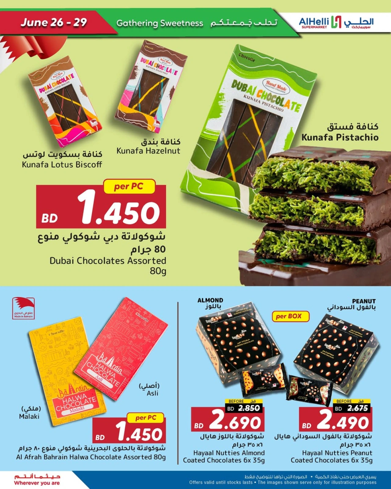 صفحة 38 |عروض اختيارات نهاية الإسبوع لدي أسواق الحلى البحرين