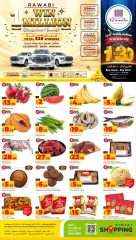 صفحة 1 ضمن صفقات ضخمة في أسواق روابي قطر