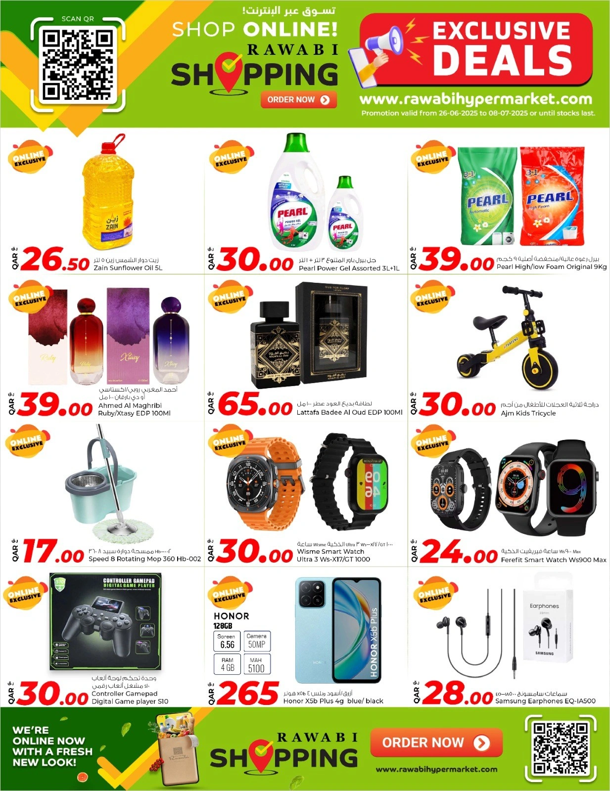Page 1 |Exclusive deals (online) at Rawabi Markets Qatar
