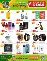 Página 1 en Ofertas exclusivas (online) en Mercados Rawabi Katar