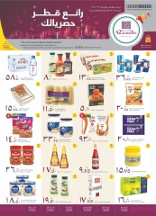 Page 1 in Great offer exclusively for you at Rawabi Markets Qatar