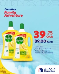 Page 5 in Detergent offers at Carrefour Qatar