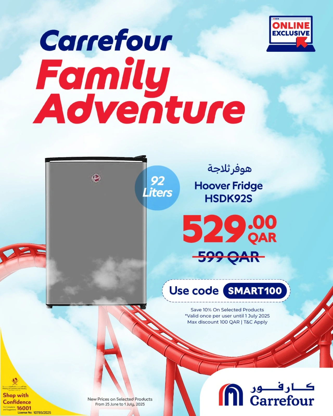 Page 2 |Family Adventure Offers (Online) at Carrefour Qatar