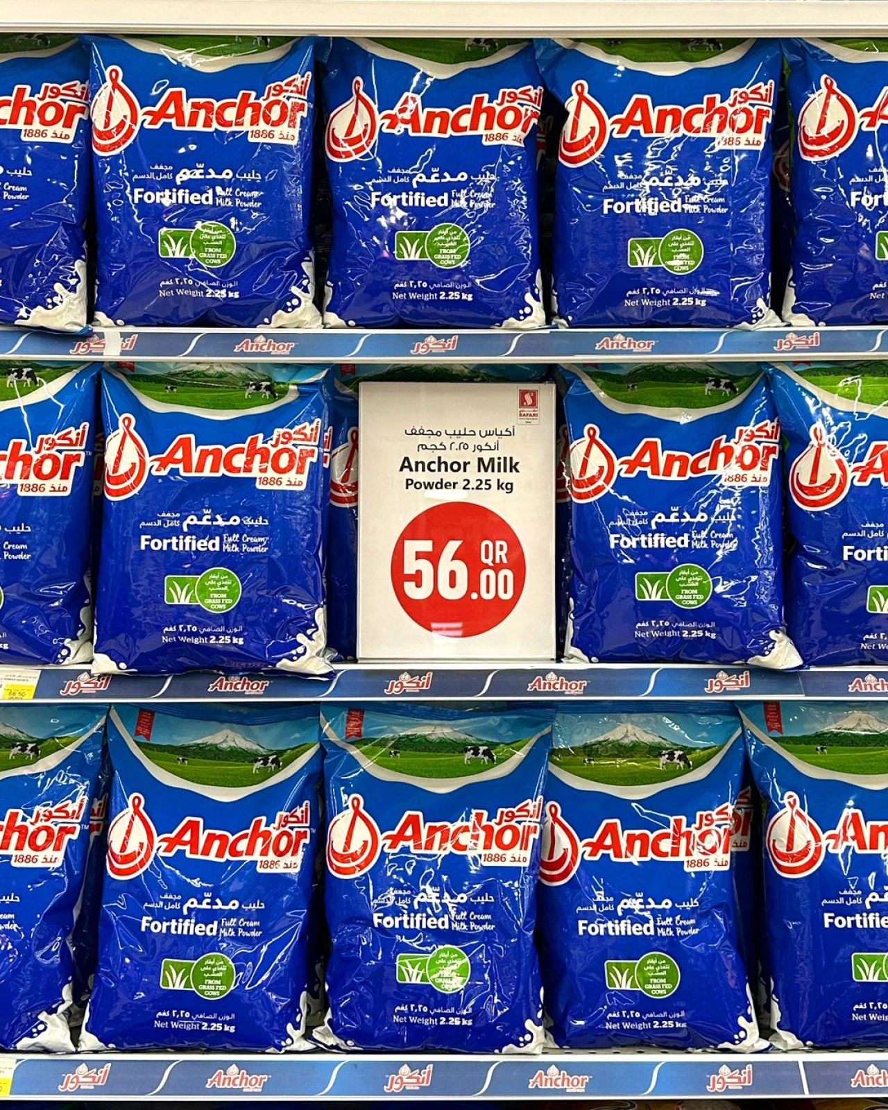Page 7 |Weekend Deals at Safari hypermarket Qatar