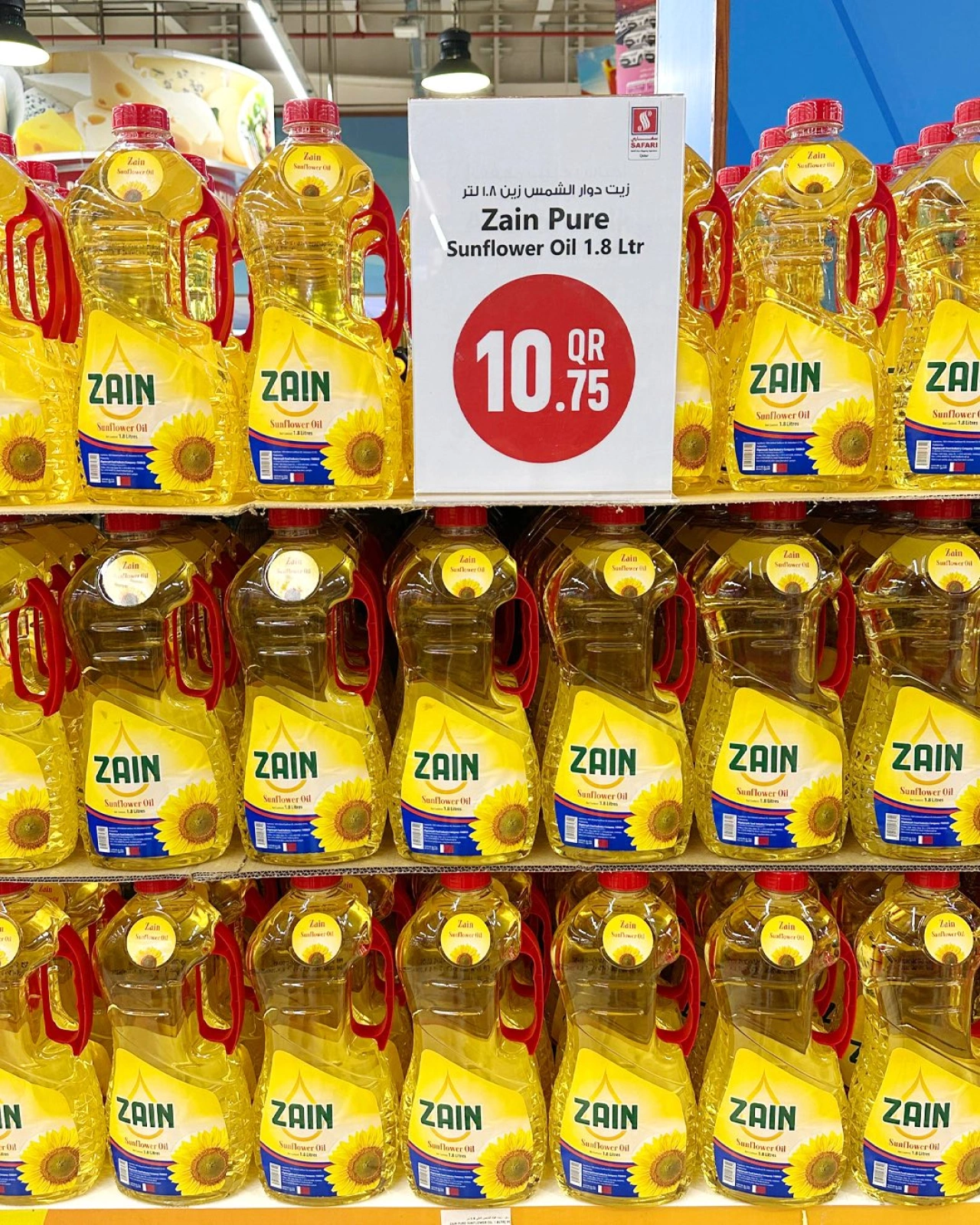 Page 8 |Weekend Deals at Safari hypermarket Qatar