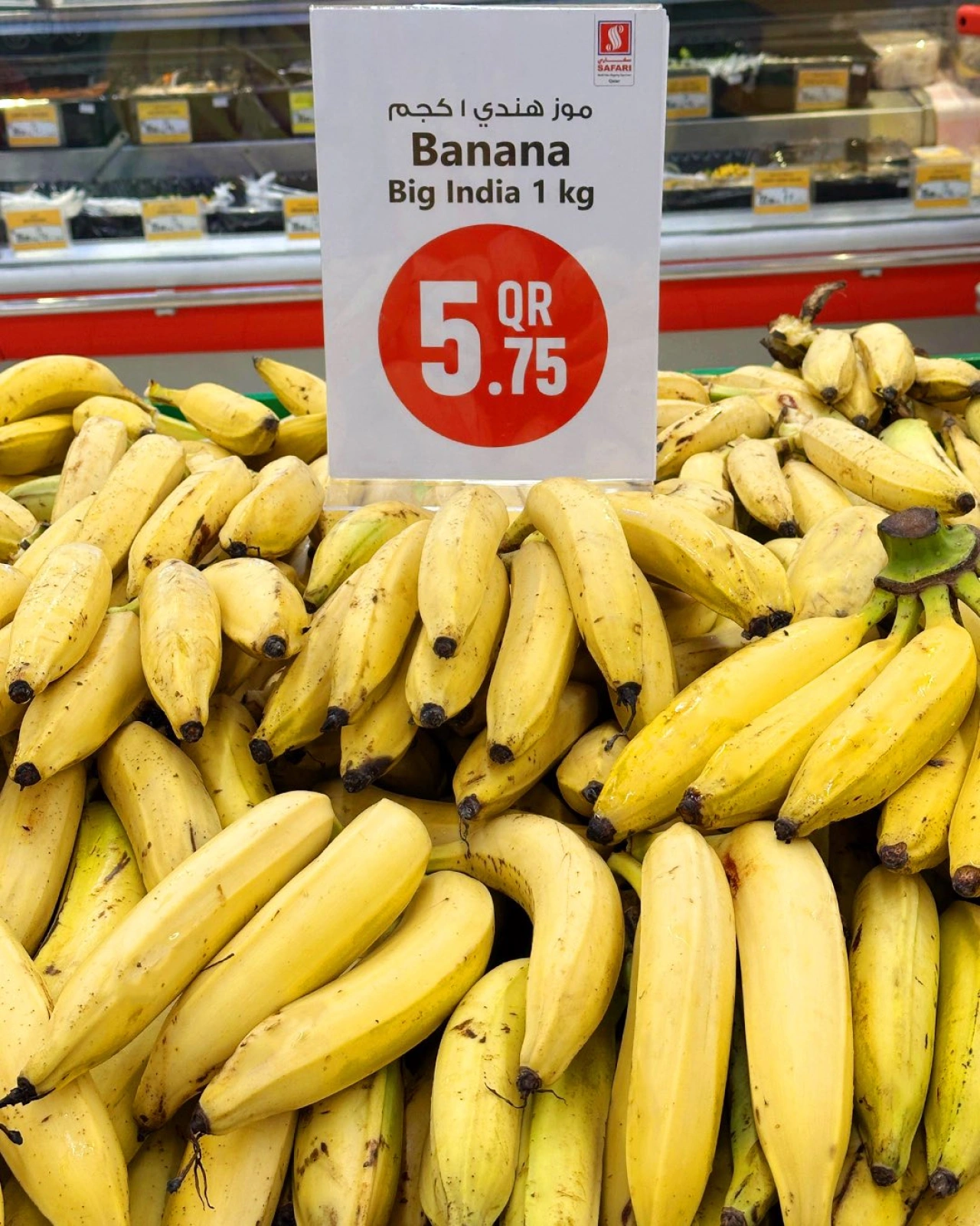 Page 5 |Weekend Deals at Safari hypermarket Qatar