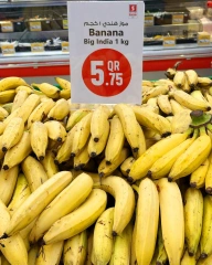 Página 5 |Ofertas de fin de semana en Hipermercado Safari Katar