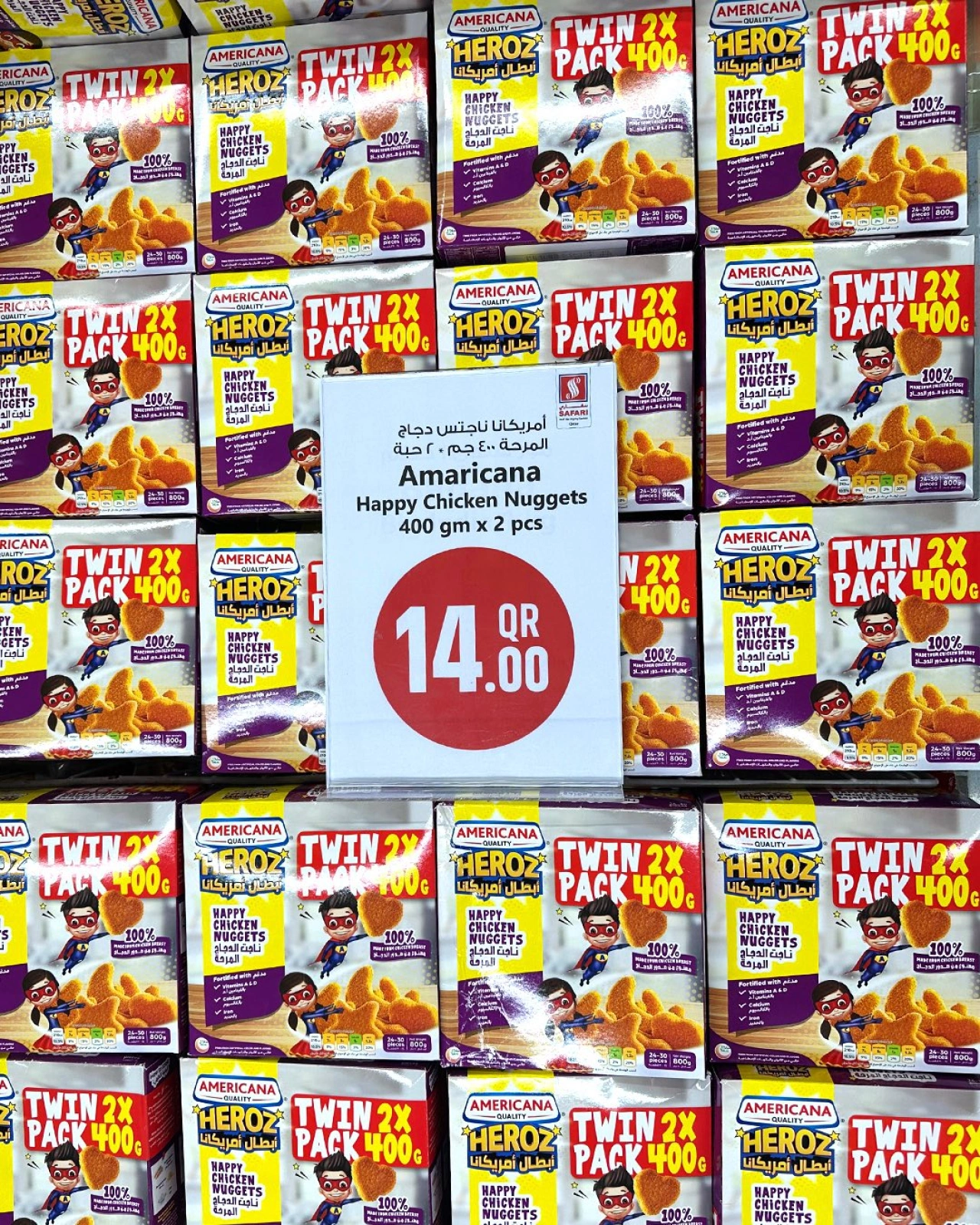 Page 12 |Weekend Deals at Safari hypermarket Qatar