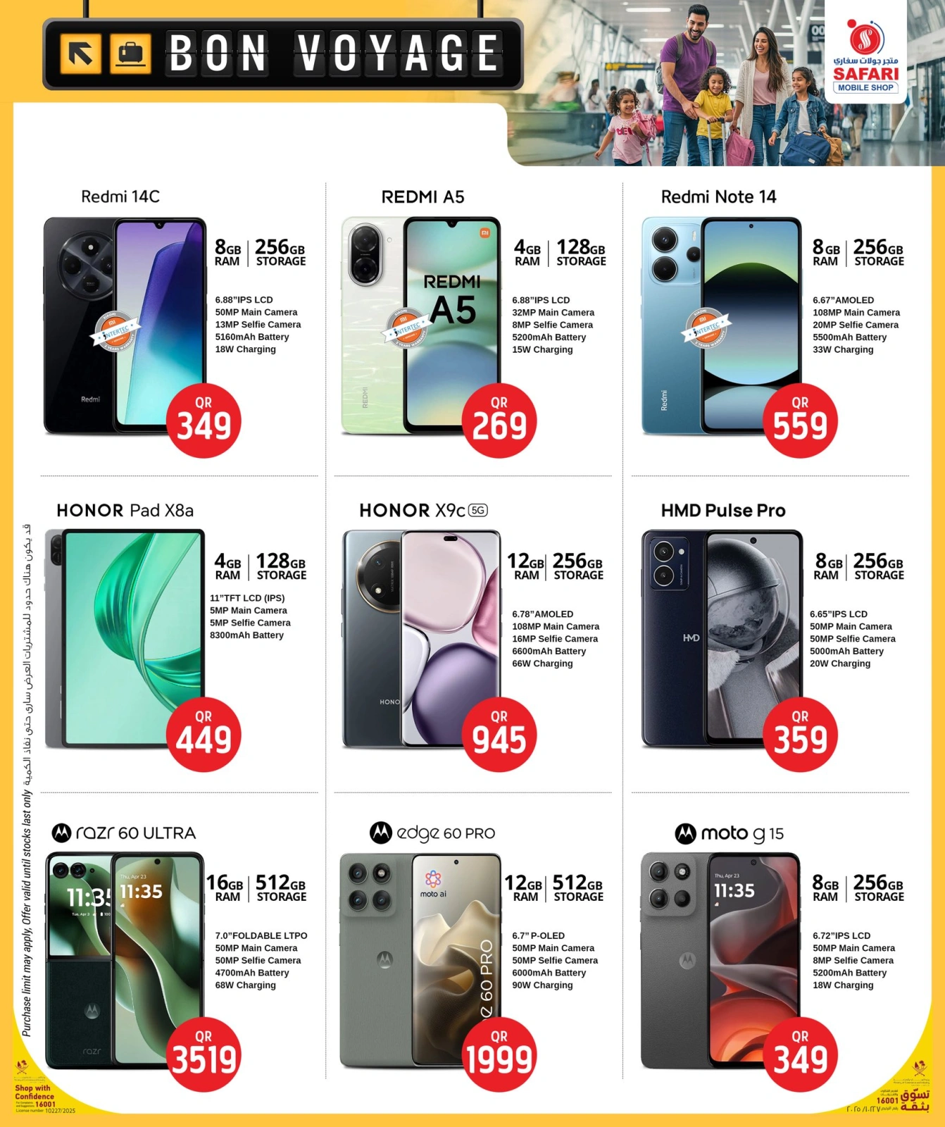 Page 2 |Mobile phones offers at Safari hypermarket Qatar