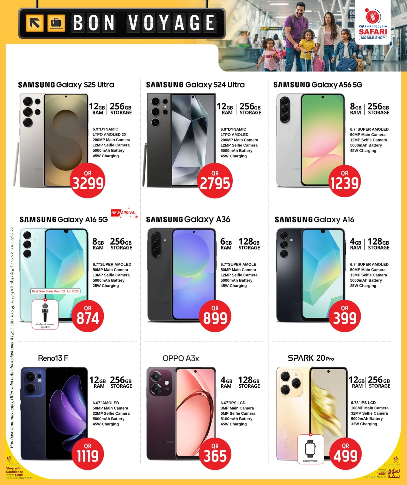 Page 1 |Mobile phones offers at Safari hypermarket Qatar
