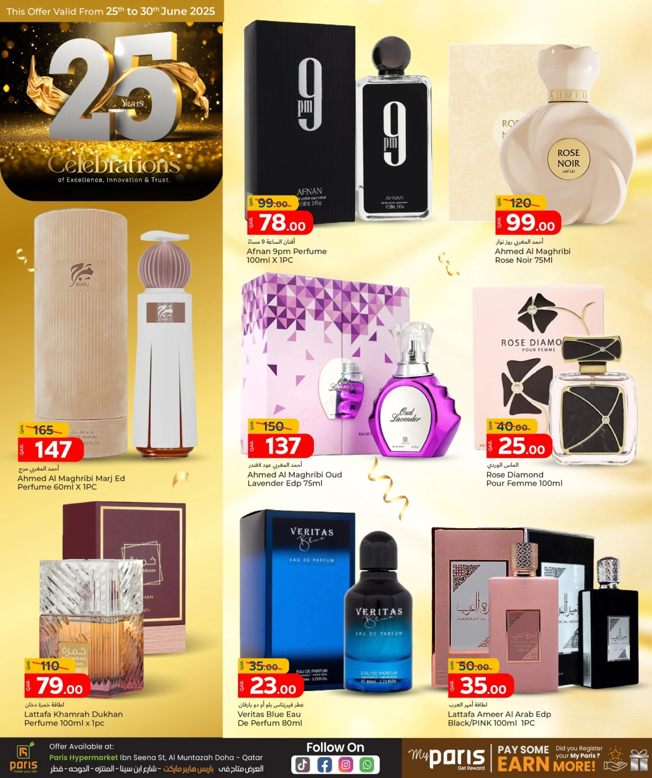 Page 1 |Offres de parfums EN Paris hypermarché Qatar