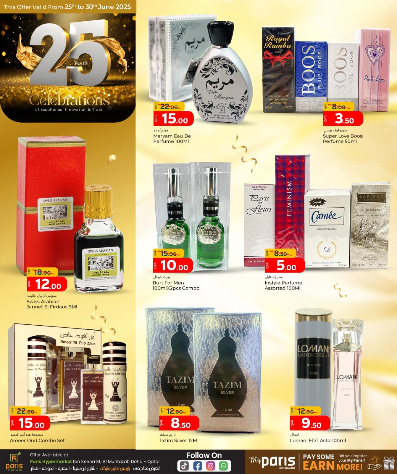 Page 3 |Offres de parfums EN Paris hypermarché Qatar