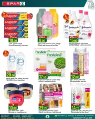 Página 16 |Ofertas de verano increíbles en SPAR Katar