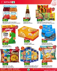 Página 12 |Ofertas de verano increíbles en SPAR Katar