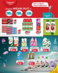 Página 20 |Ofertas de verano increíbles en SPAR Katar