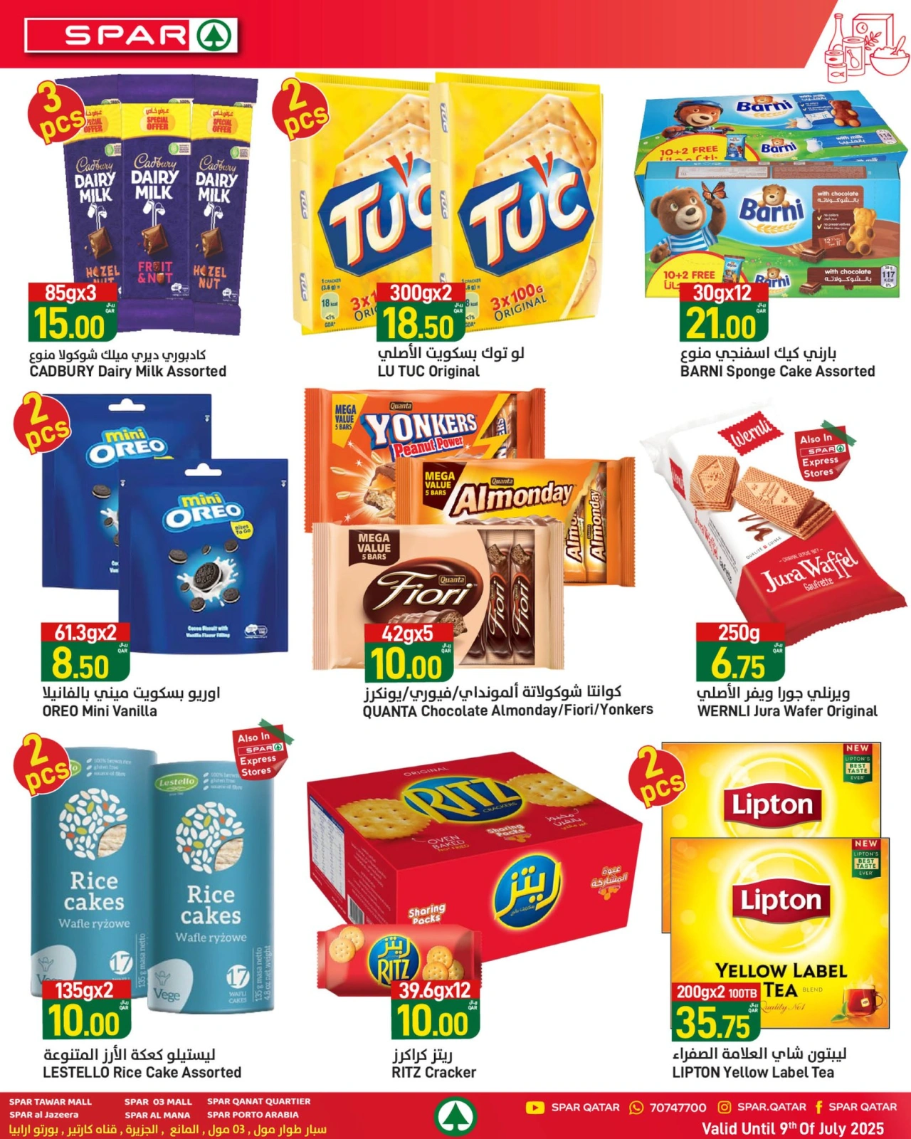 Page 4 |Wow Summer Deals at SPAR Qatar