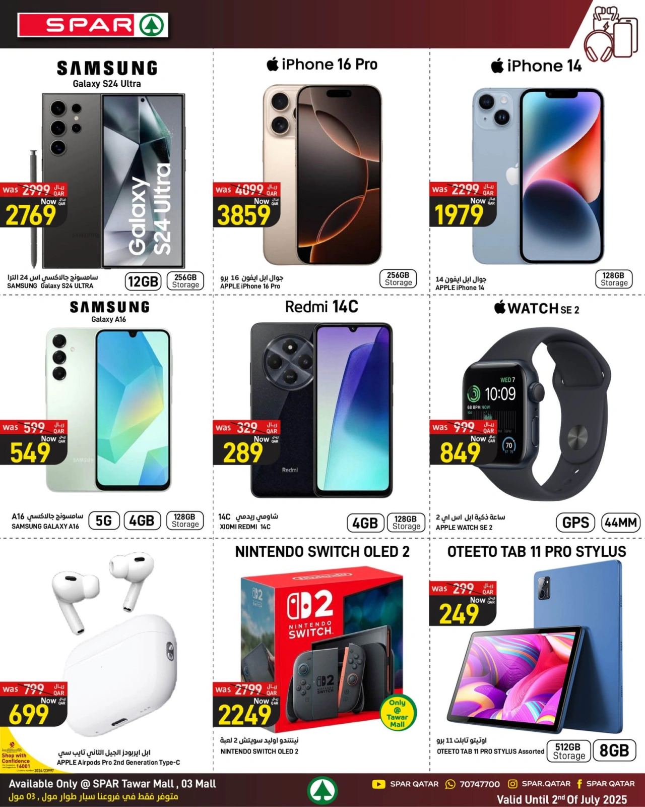 Page 21 |Wow Summer Deals at SPAR Qatar