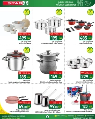 Página 23 |Ofertas de verano increíbles en SPAR Katar