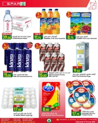 Página 3 |Ofertas de verano increíbles en SPAR Katar