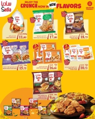Página 9 |Ofertas de verano increíbles en SPAR Katar