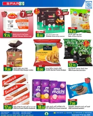 Página 5 |Ofertas de verano increíbles en SPAR Katar