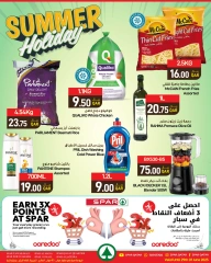 Página 1 |Ofertas de verano increíbles en SPAR Katar