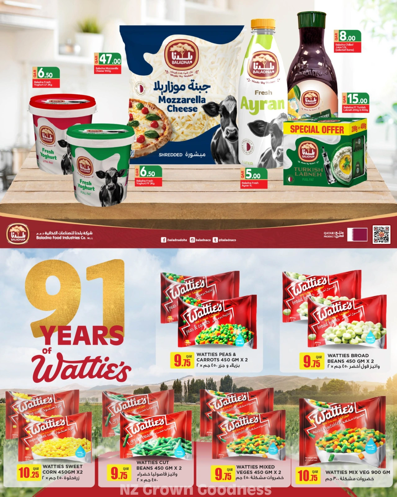 Page 8 |Wow Summer Deals at SPAR Qatar
