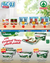 Página 7 |Ofertas de verano increíbles en SPAR Katar