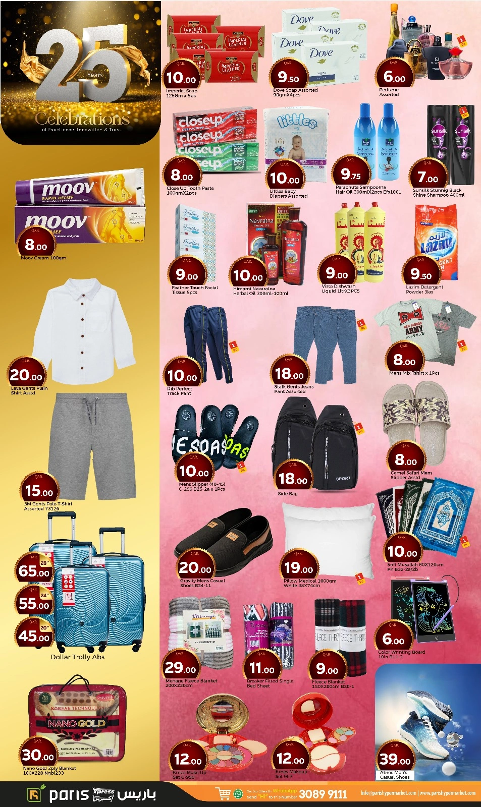 Page 4 |Anniversary Celebration offers at Paris Express Qatar