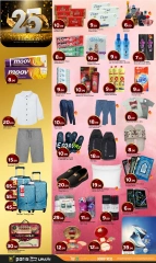 Page 4 |Anniversary Celebration offers at Paris Express Qatar