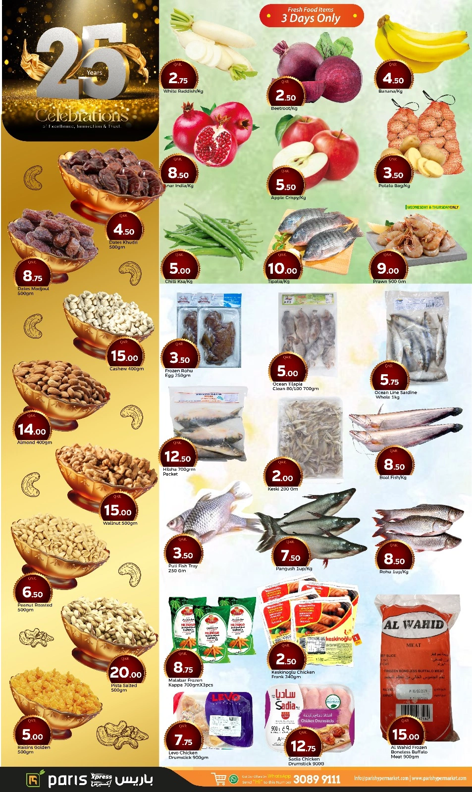 Page 2 |Anniversary Celebration offers at Paris Express Qatar