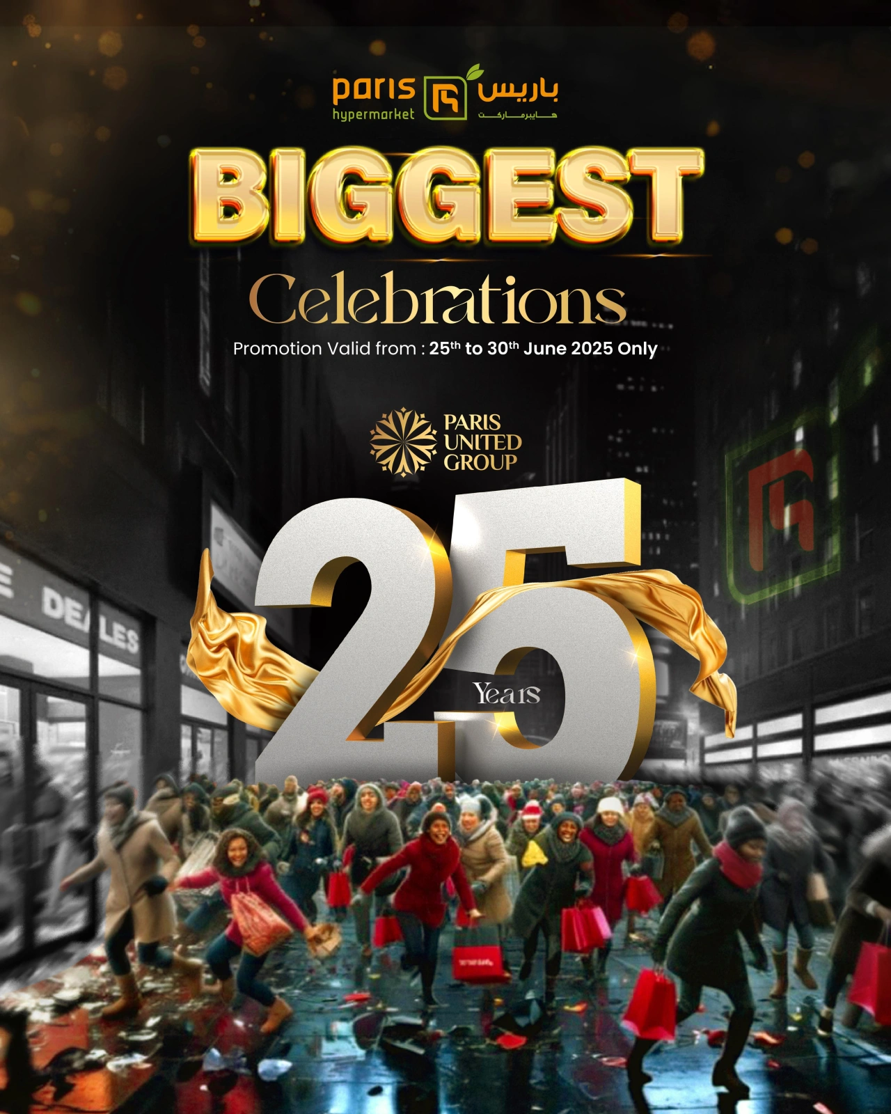 Page 5 |Anniversary Celebration offers at Paris Express Qatar