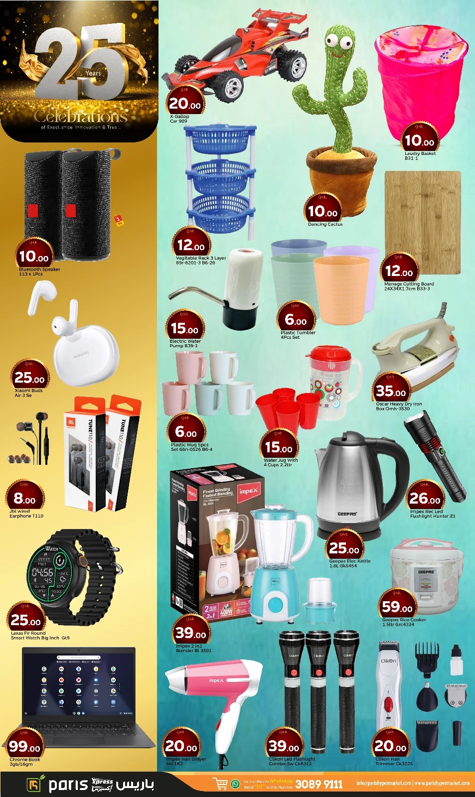 Page 3 |Anniversary Celebration offers at Paris Express Qatar