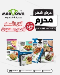 Page 1 |Offres Muharram EN Ville de la viande Bahrein