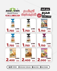 Page 3 |Offres Muharram EN Ville de la viande Bahrein